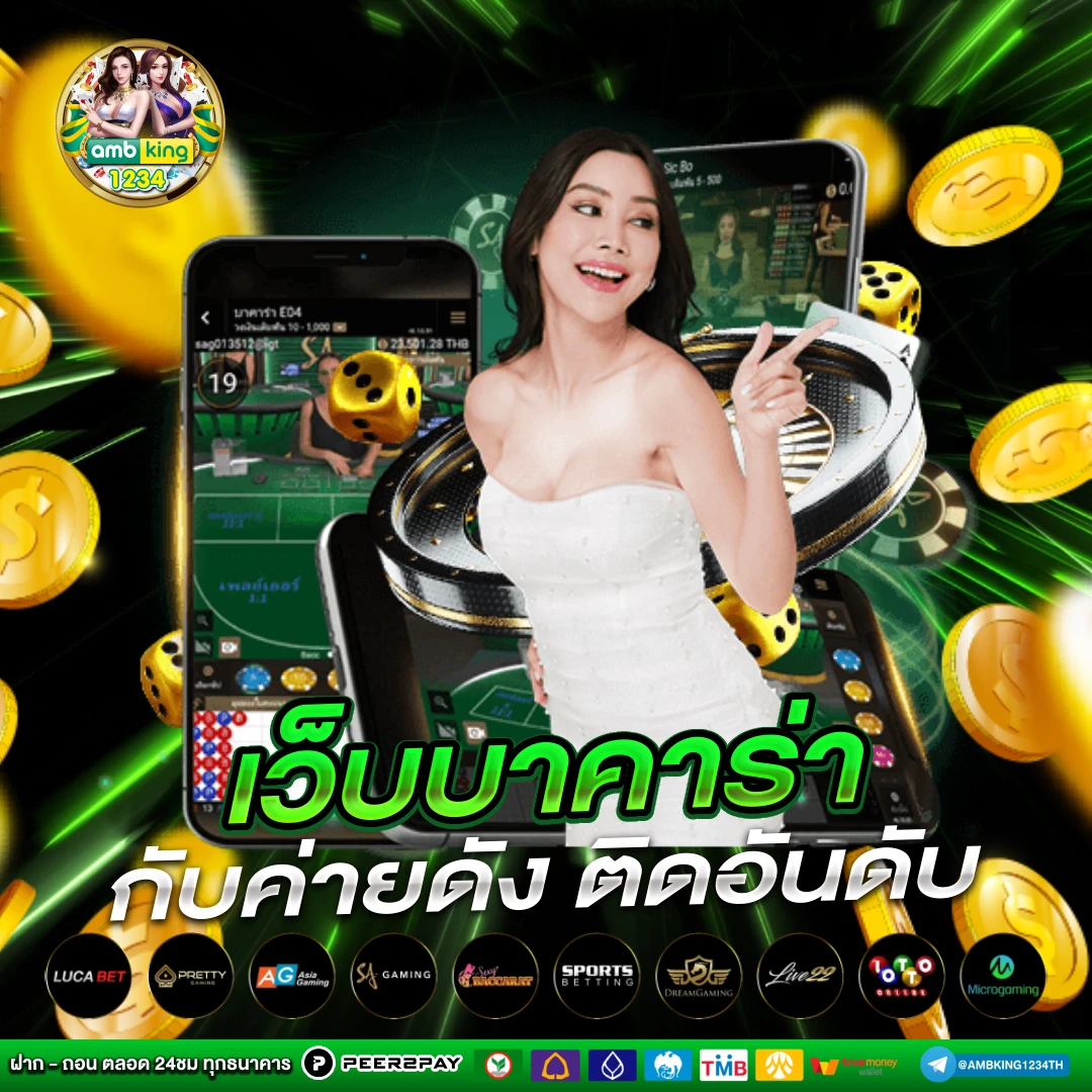 สล็อต168คาสิโน - แบนเนอร์โปรโมชั่น