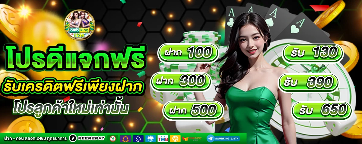 รวมเว็บสล็อต 100% - แบนเนอร์โปรโมชั่น
