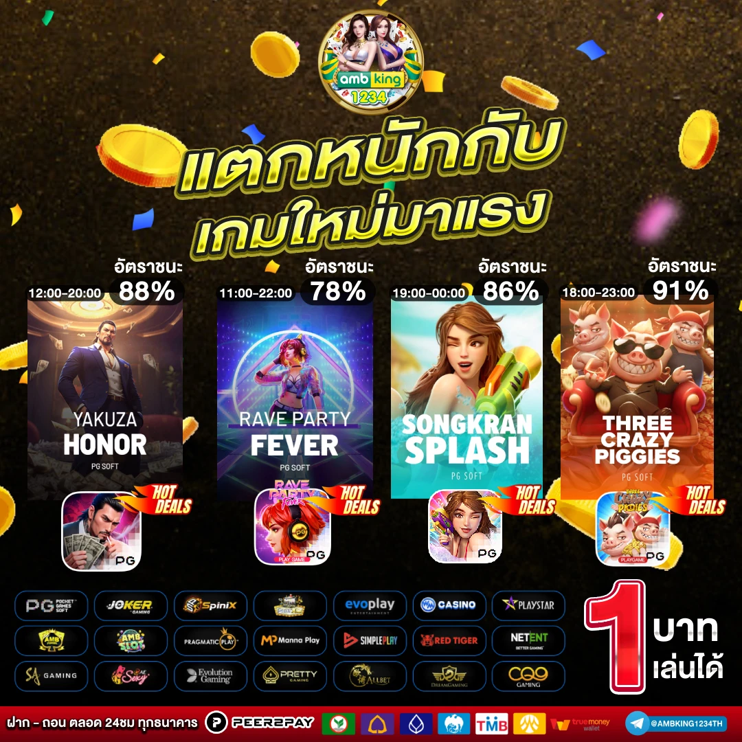 slot pgฝากถอนไม่มีขั้นต่ํา - แบนเนอร์โปรโมชั่น
