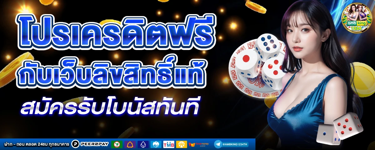 ค่าย สล็อต 89 - แบนเนอร์โปรโมชั่น