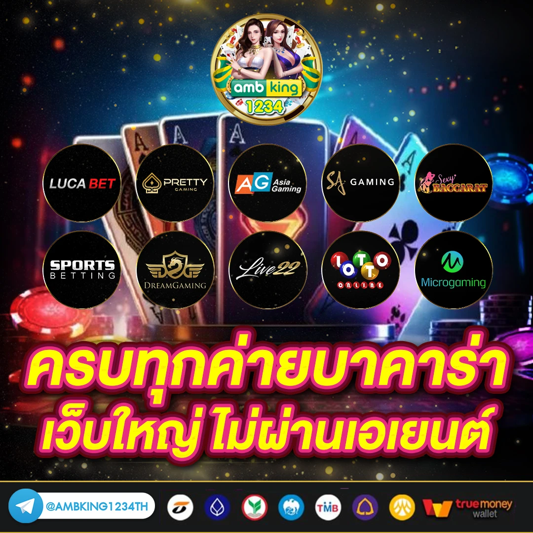 100รับ500 - แบนเนอร์โปรโมชั่น
