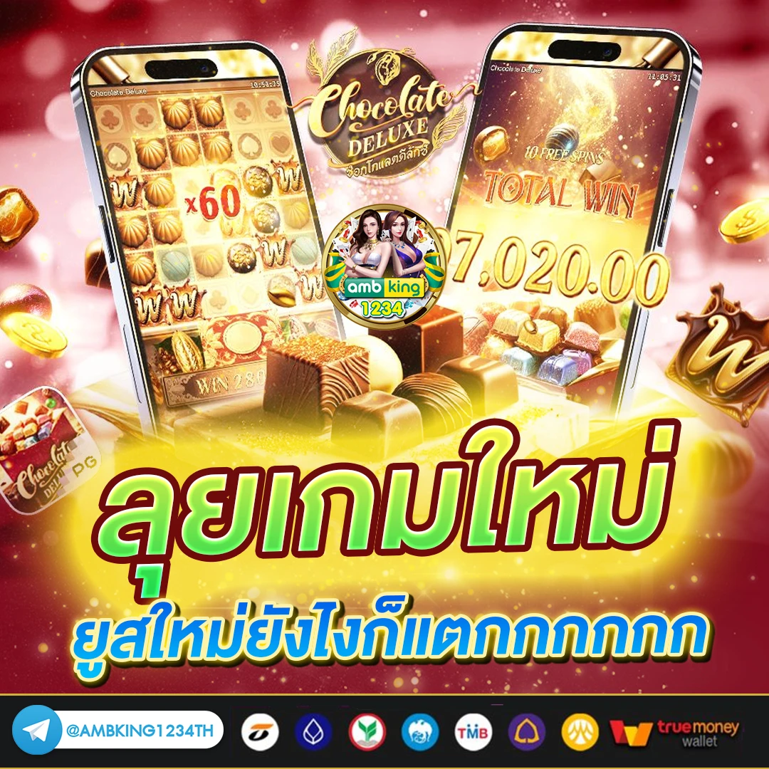 ทดลองเล่นสล็อตฟรีได้เงินจริง - แบนเนอร์โปรโมชั่น