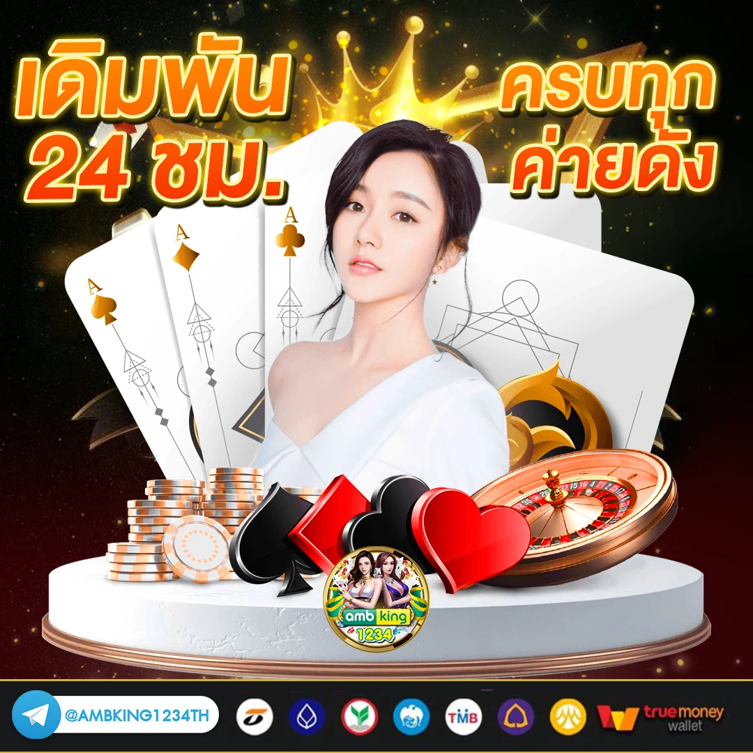 เครดิตฟรี 98 - แบนเนอร์โปรโมชั่น