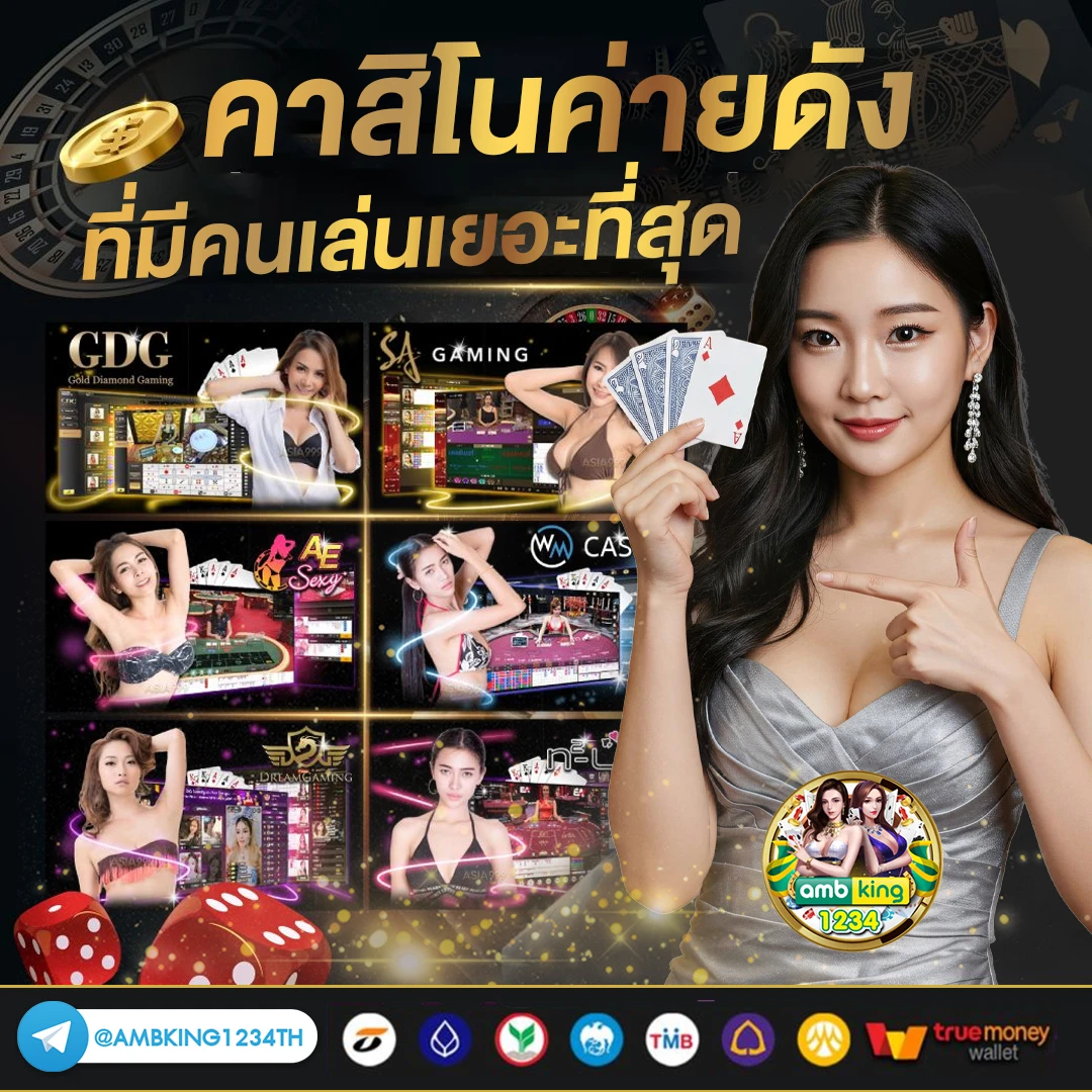 เล่นสล็อตได้เงินจริง - แบนเนอร์โปรโมชั่น
