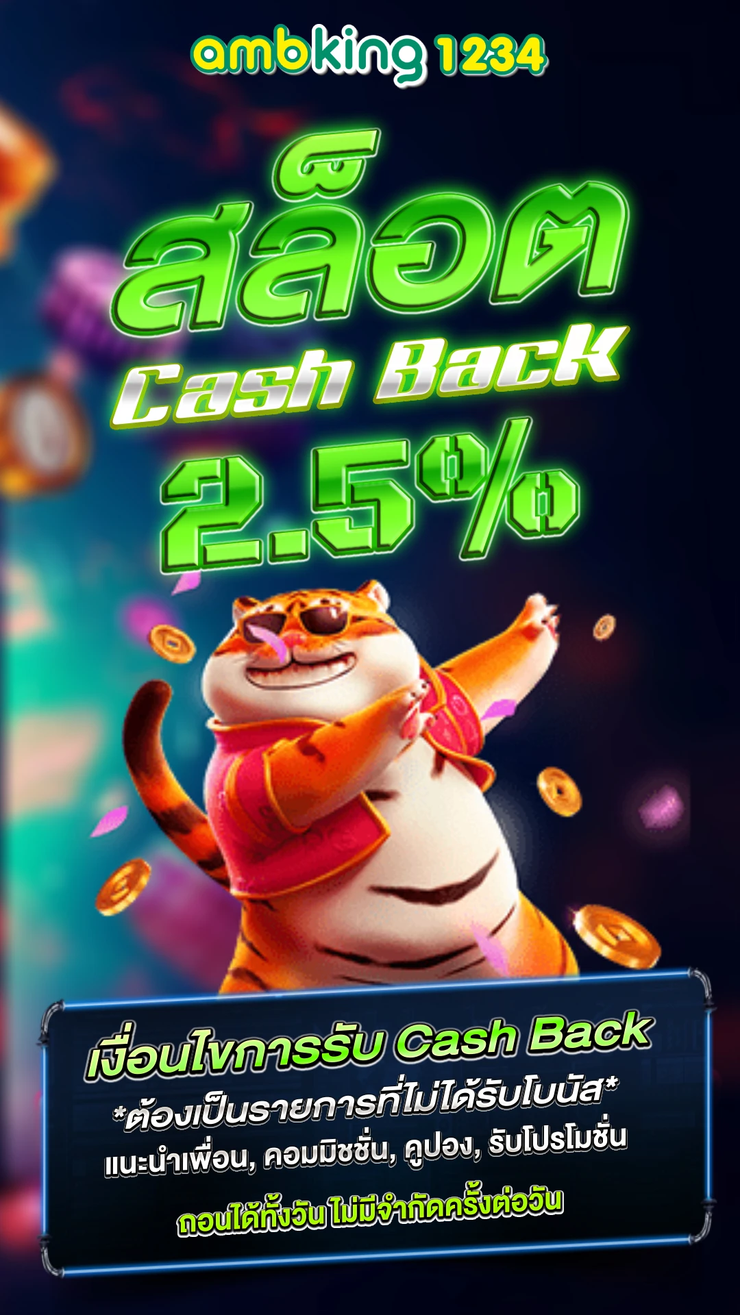 เว็บสล็อตบาคาร่า - แบนเนอร์โปรโมชั่น