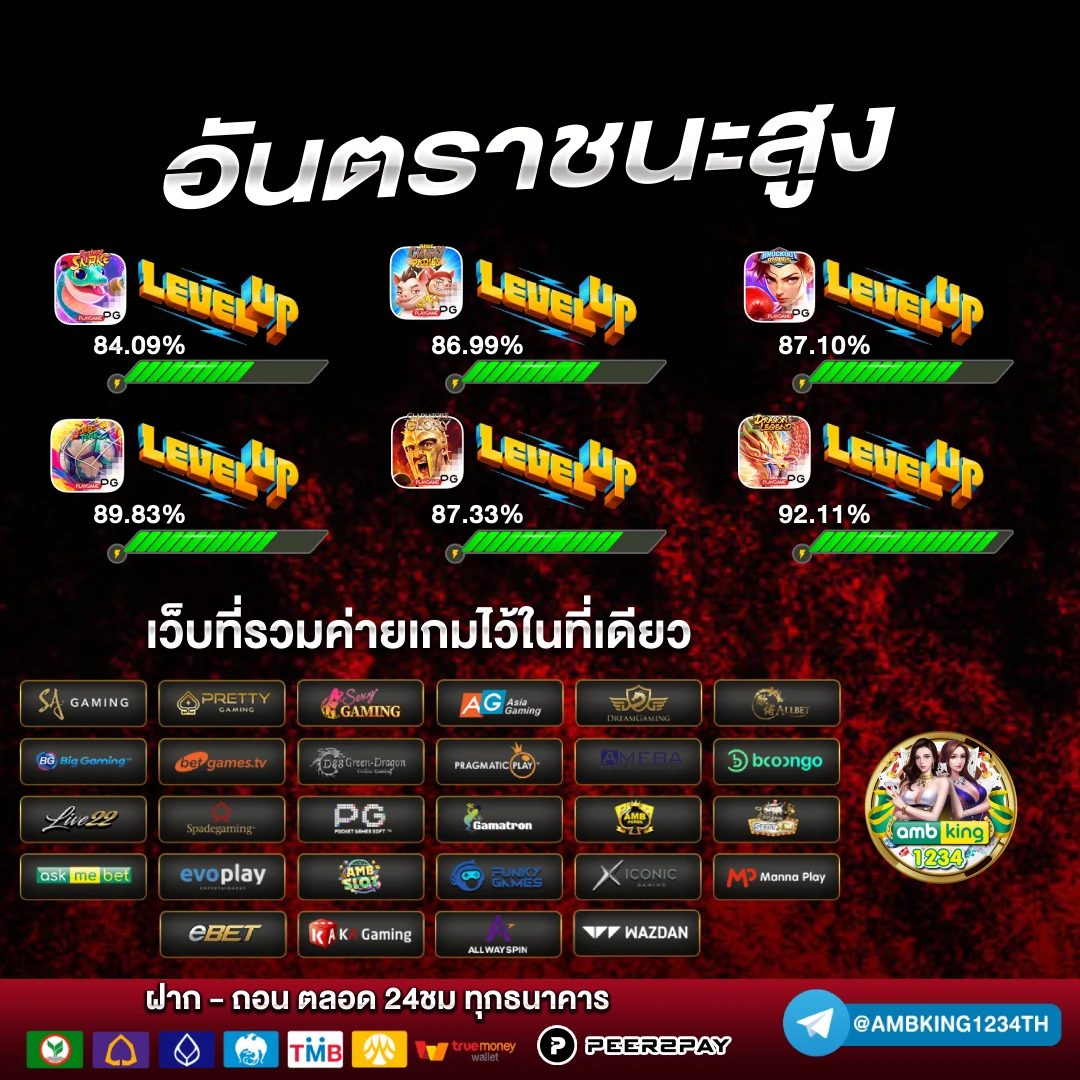 สล็อตเว็บตรงm98 - แบนเนอร์โปรโมชั่น