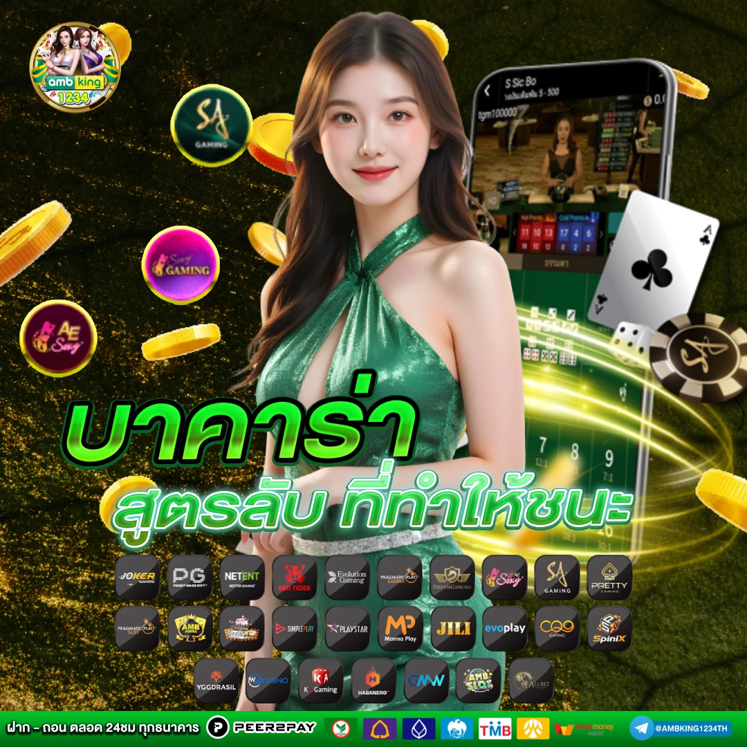 สล็อต 168 ฝากถอน true wallet ไม่มีขั้น ต่ำ - แบนเนอร์โปรโมชั่น