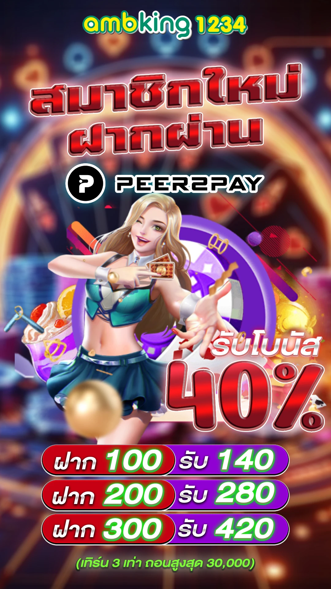 สล็อตโปร100 ถอนไม่อั้น - แบนเนอร์โปรโมชั่น