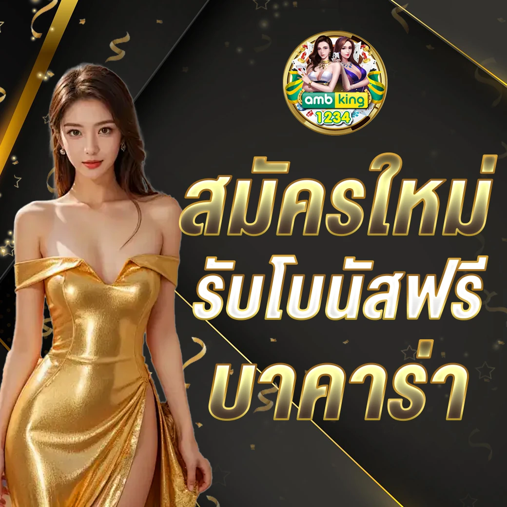 สล็อต ฝาก - แบนเนอร์โปรโมชั่น