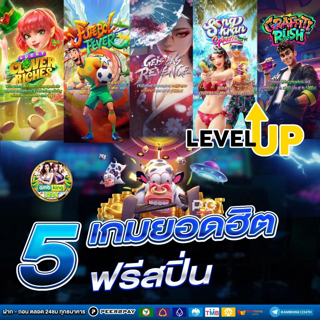 ปั่นสล็อต เว็บตรง - แบนเนอร์โปรโมชั่น