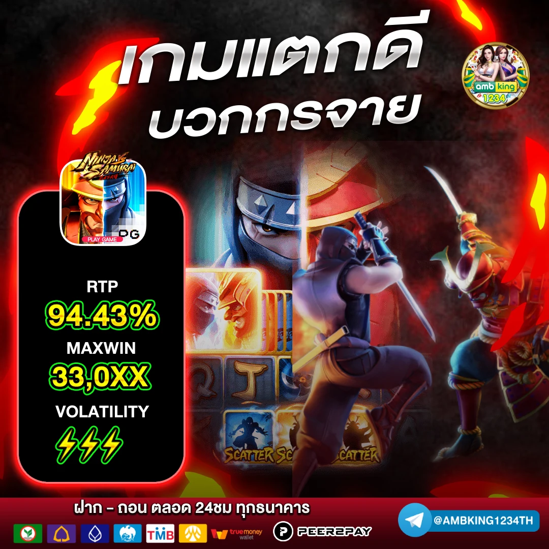 www.เครดิตฟรี - แบนเนอร์โปรโมชั่น