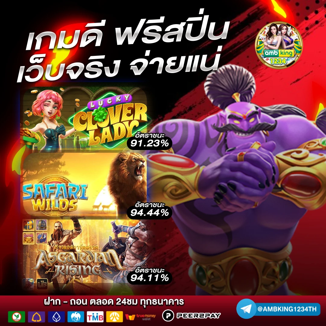 สล็อต ฝาก-ถอน ไม่มี ขั้น ต่ํา วอ เลท - แบนเนอร์โปรโมชั่น