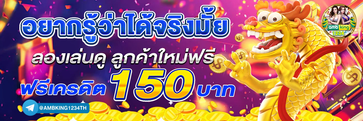 สล็อต เติมผ่านวอเลท - แบนเนอร์โปรโมชั่น