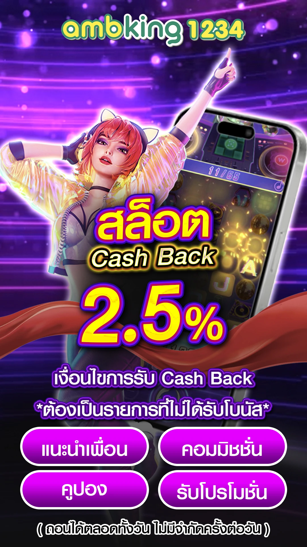 รวมเว็บสล็อต auto - แบนเนอร์โปรโมชั่น