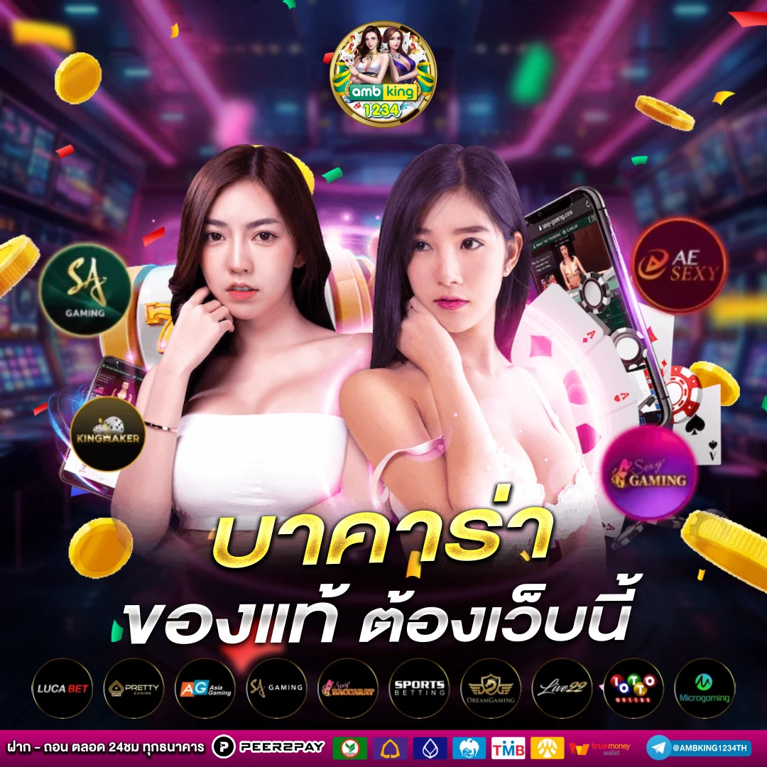 สล็อตverify - แบนเนอร์โปรโมชั่น