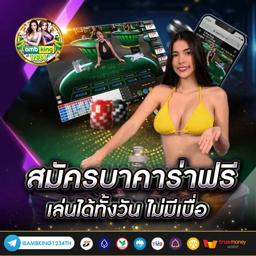 เว็บ888สล็อต - แบนเนอร์โปรโมชั่น