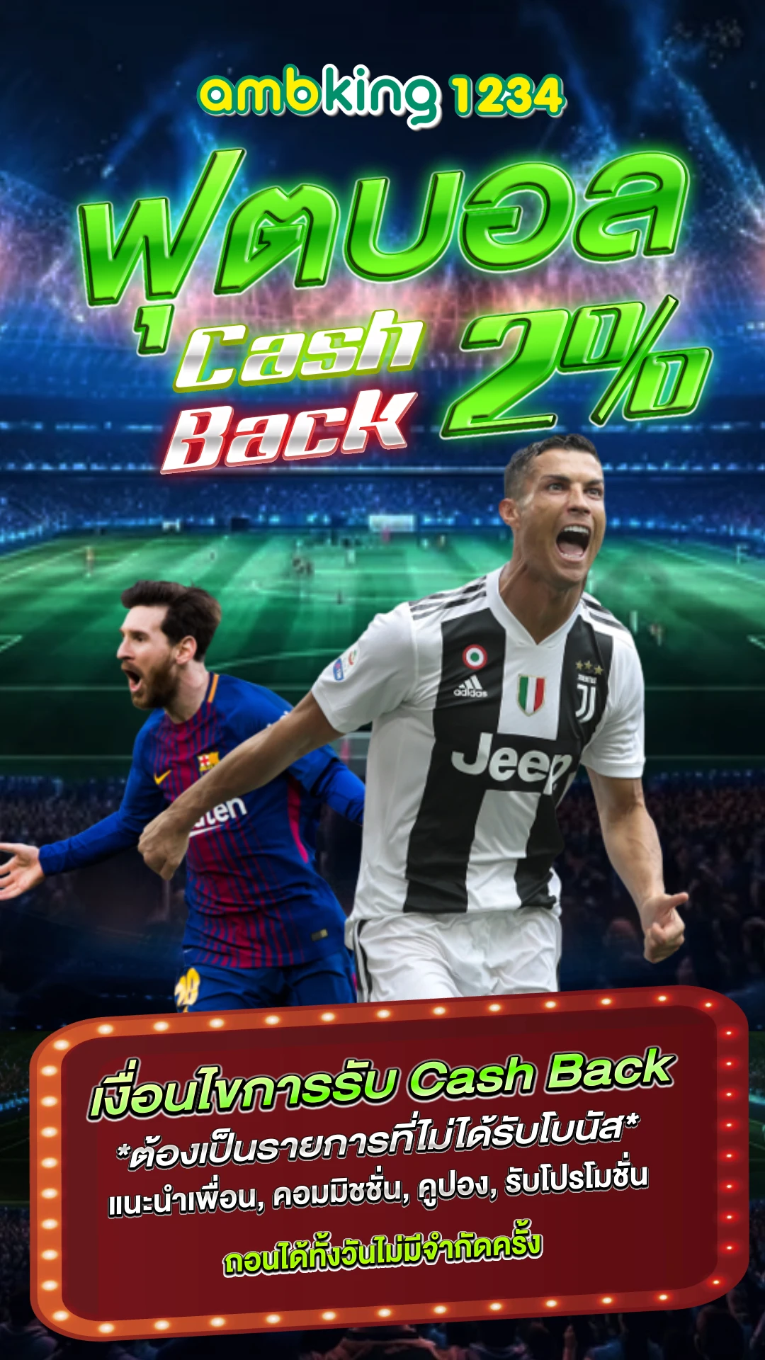 สมัครสมาชิก สล็อต 888 - แบนเนอร์โปรโมชั่น