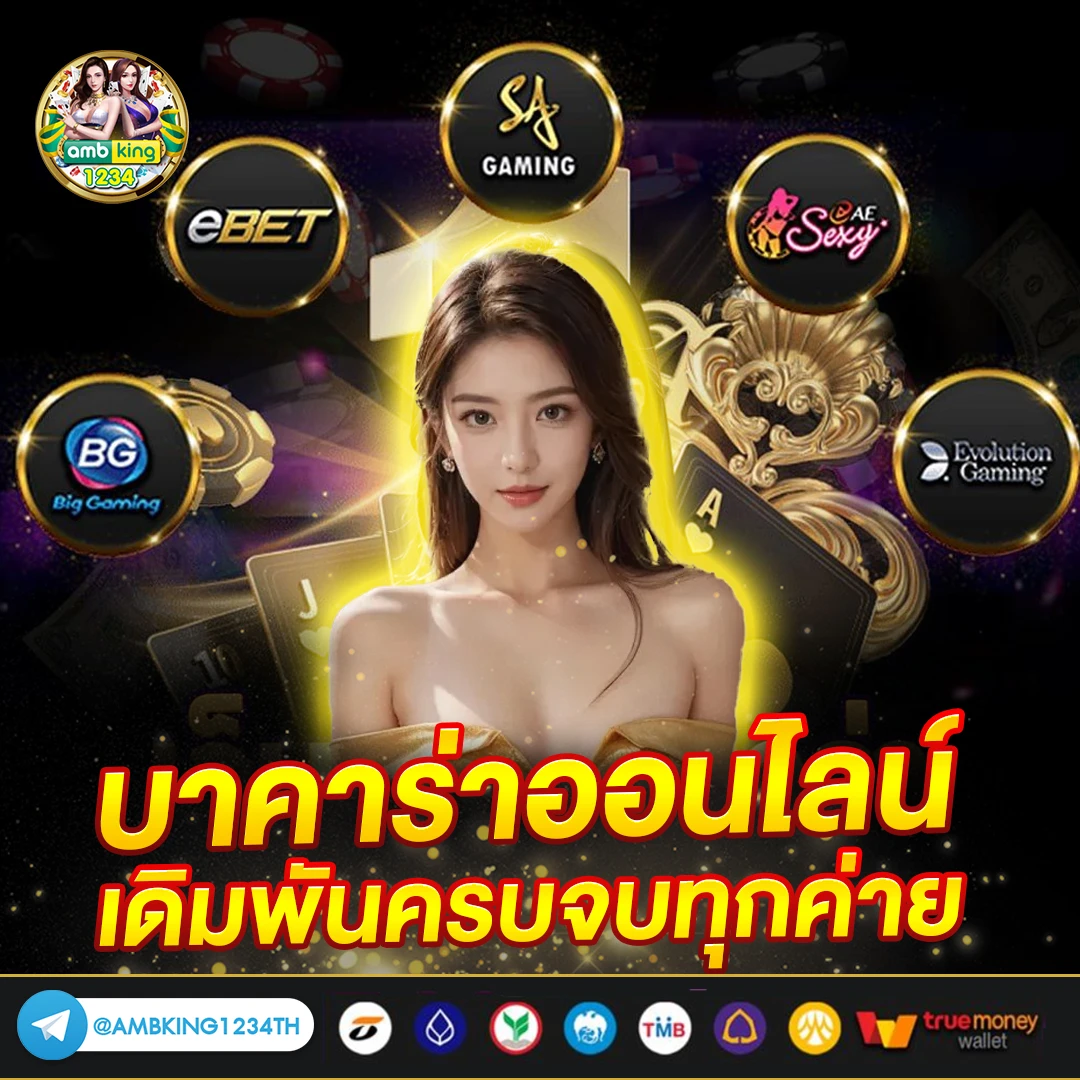 สมัคร สล็อต โดยตรง กับบริษัท - แบนเนอร์โปรโมชั่น