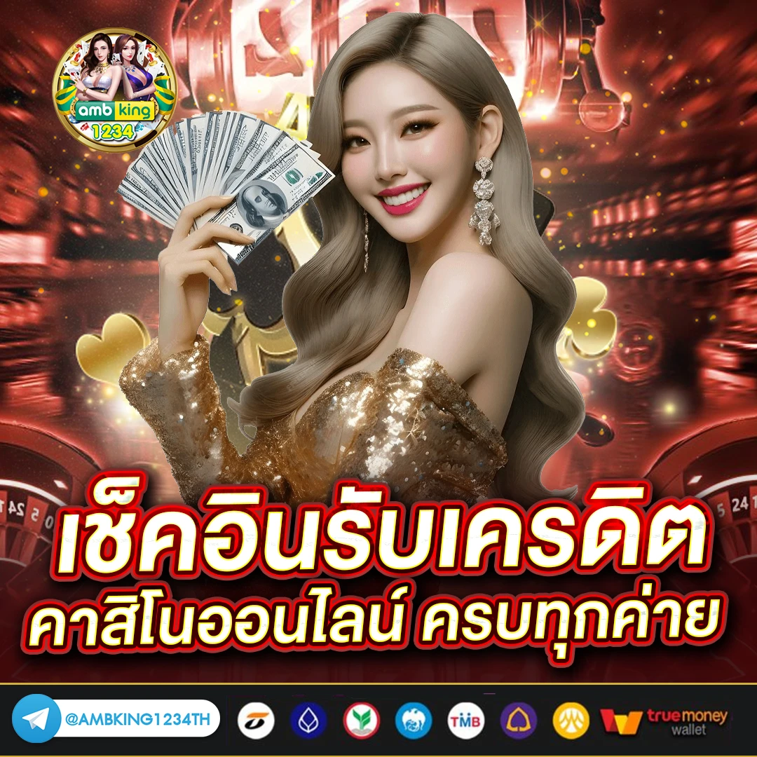 สล็อตเว็บตรงมีจริงไหม - แบนเนอร์โปรโมชั่น