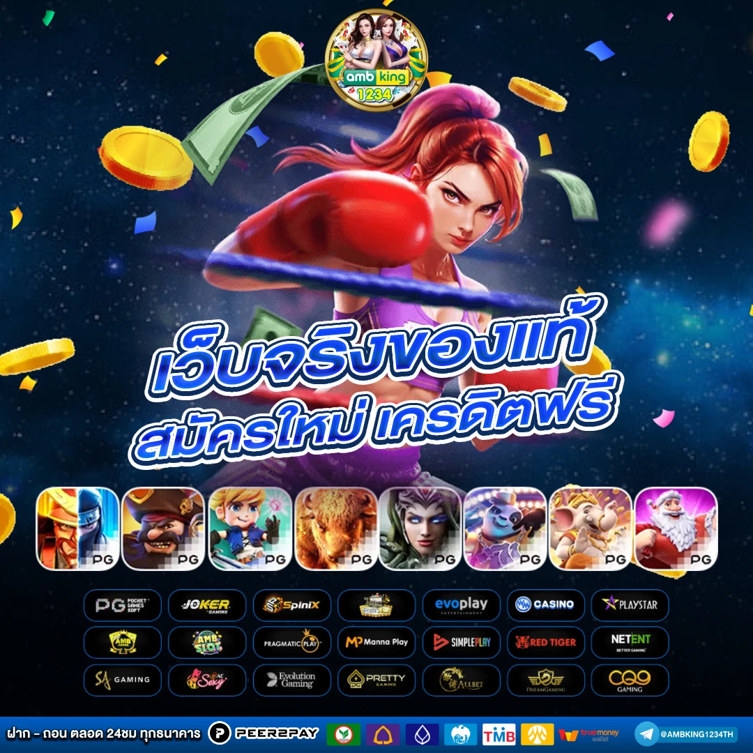 เว็บสล็อตเว็บตรง g2g - แบนเนอร์โปรโมชั่น