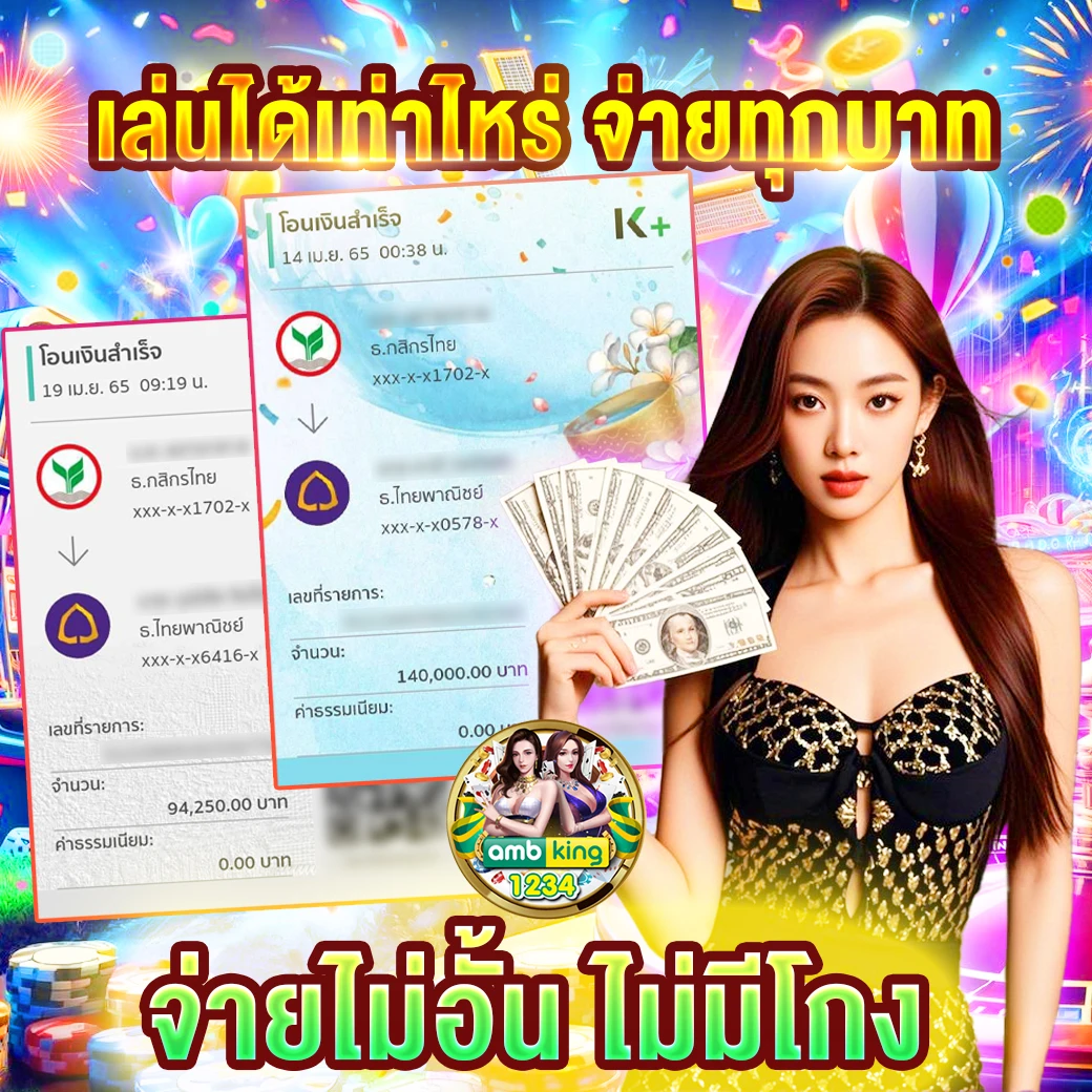pg slot ไม่มีขั้นต่ํา - แบนเนอร์โปรโมชั่น