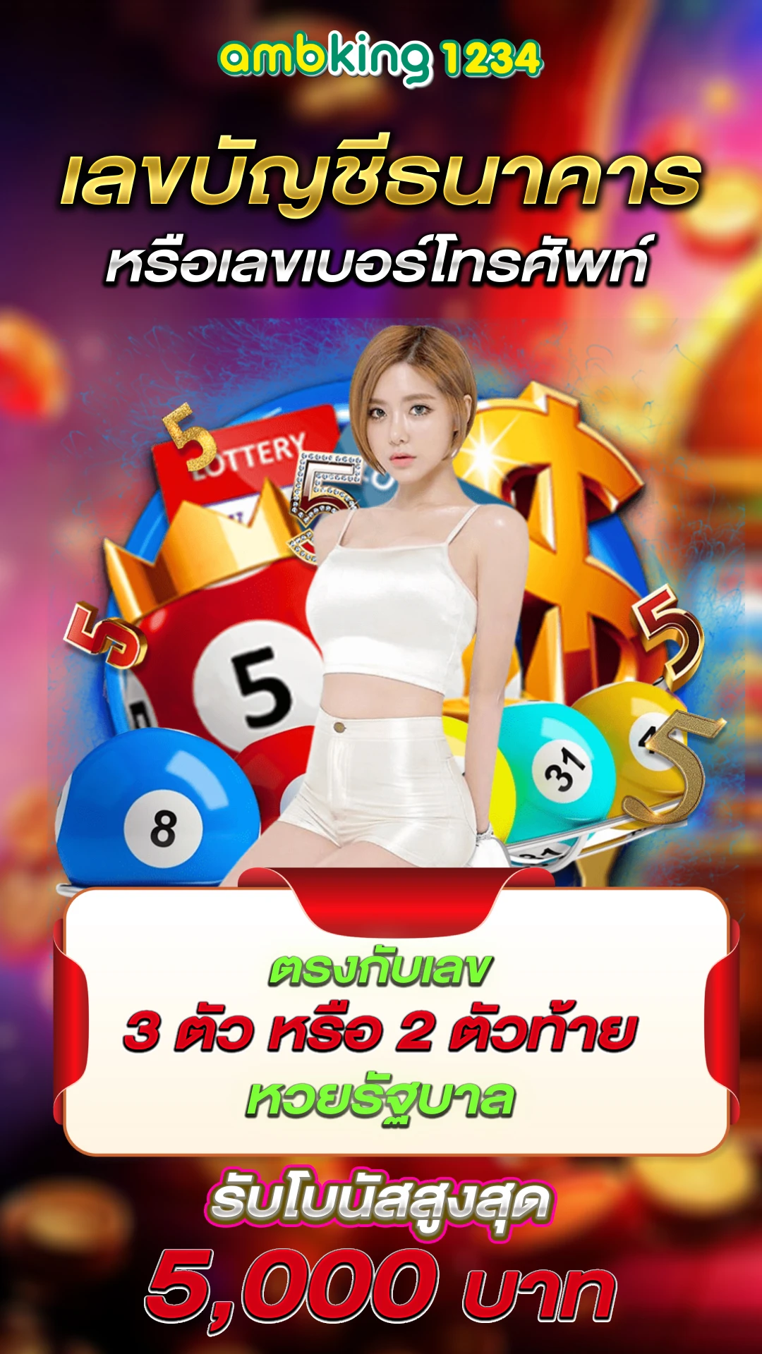 ฟรีเครดิต 188 - แบนเนอร์โปรโมชั่น