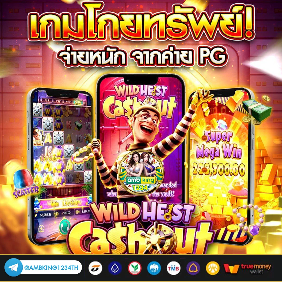 สล็อต สมาชิกใหม่ - แบนเนอร์โปรโมชั่น