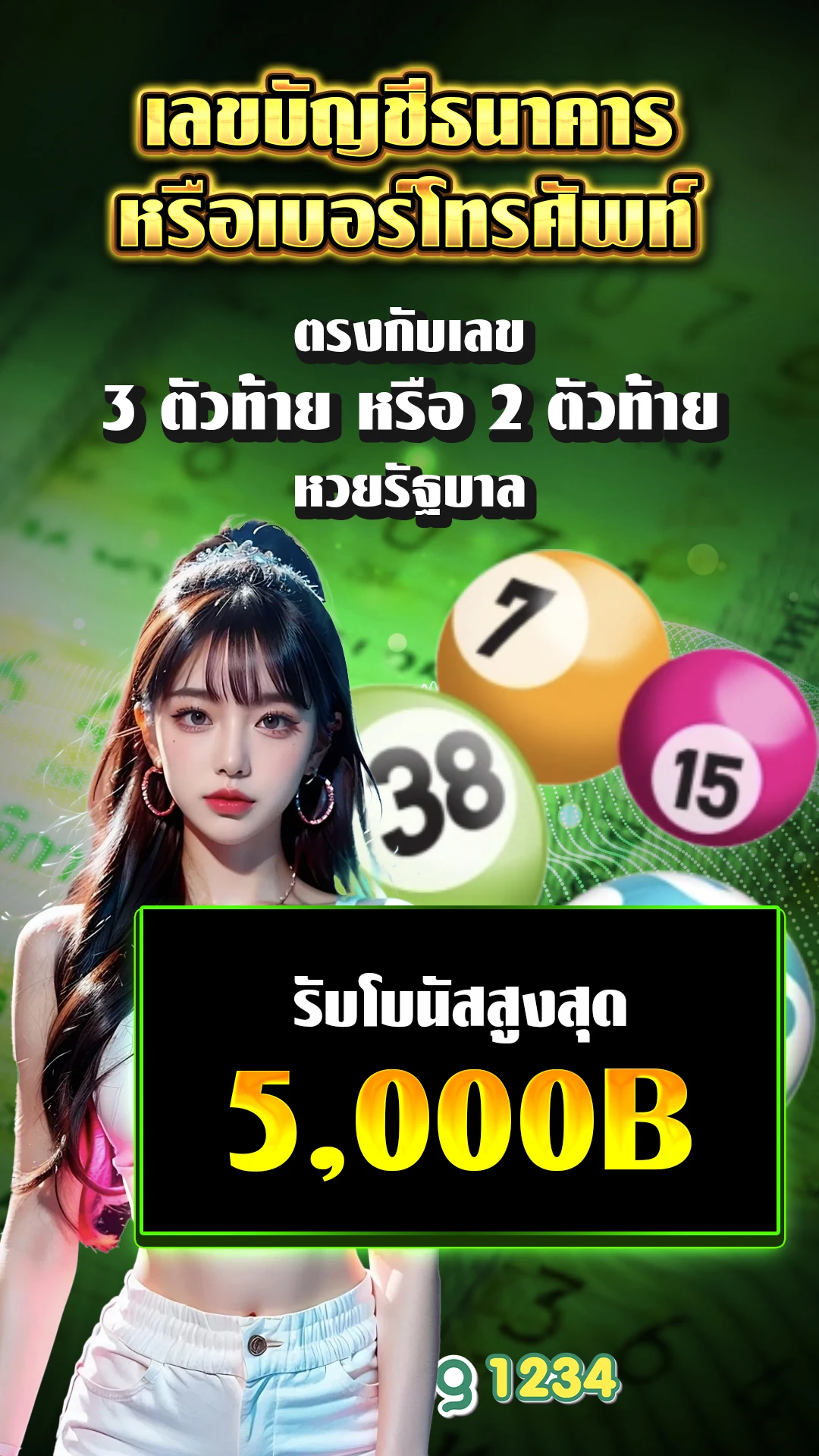 อัตรา ชนะ สล็อต pg - แบนเนอร์โปรโมชั่น