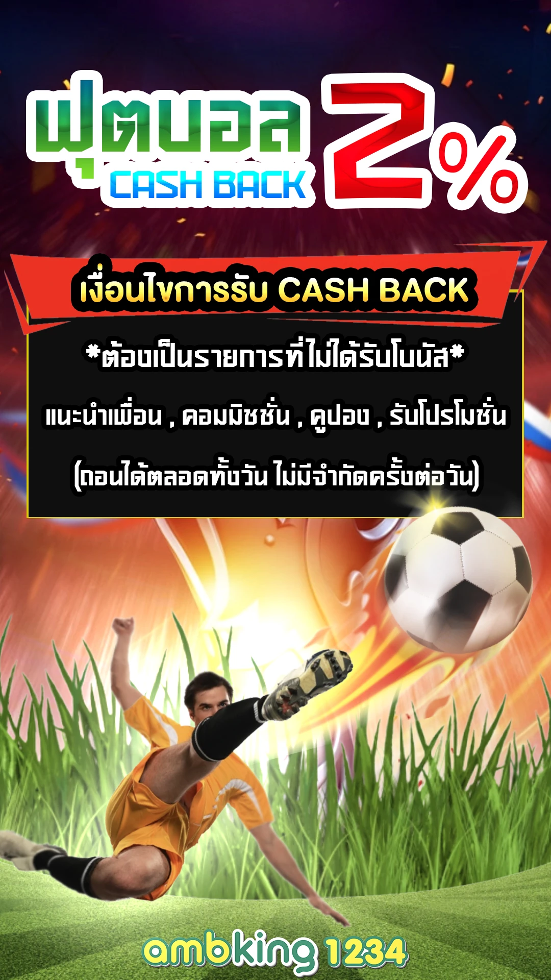 รวม เว็บ g2g ใหม่ ล่าสุด - แบนเนอร์โปรโมชั่น