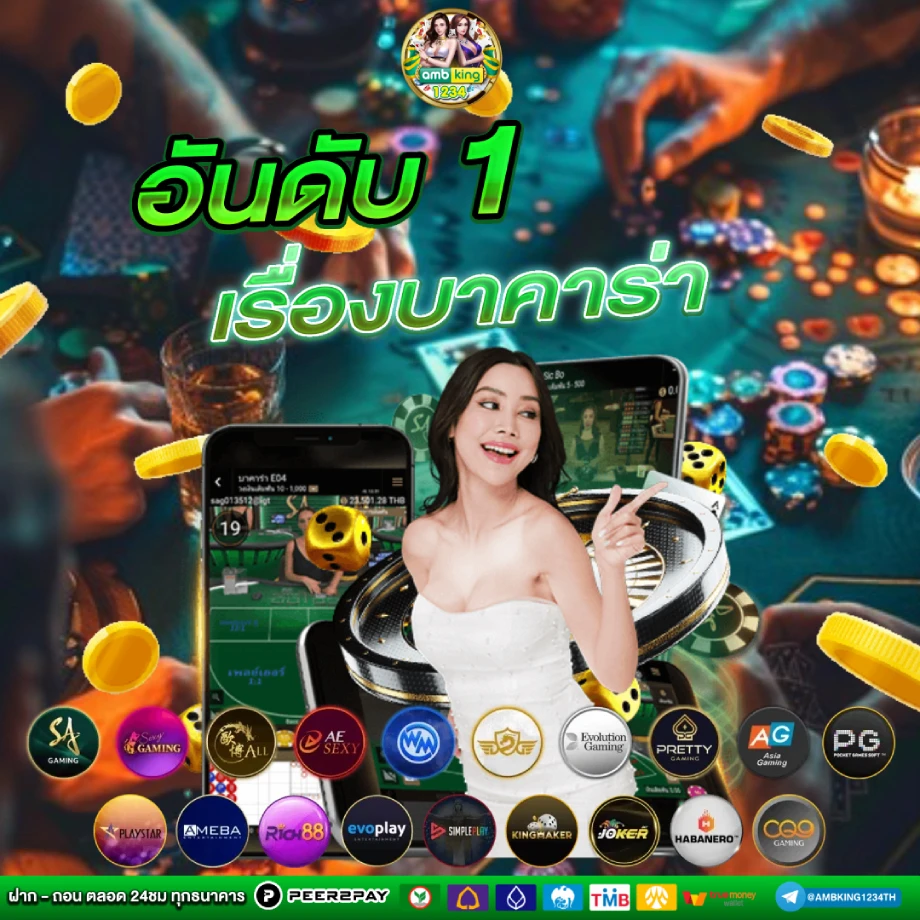 รวมเว็บสล็อต 888 - แบนเนอร์โปรโมชั่น
