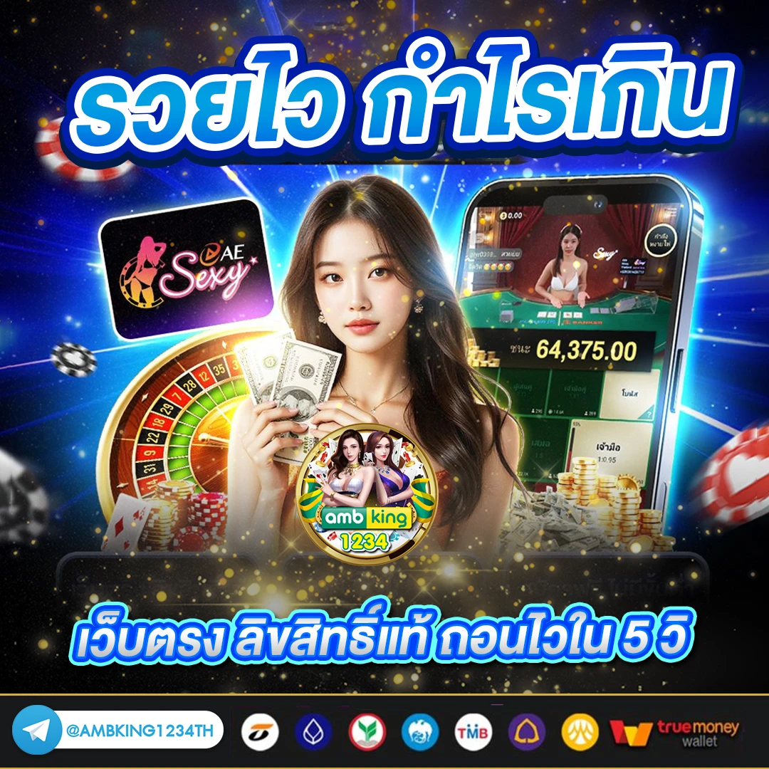สล็อตpgแท้วอลเลท - แบนเนอร์โปรโมชั่น
