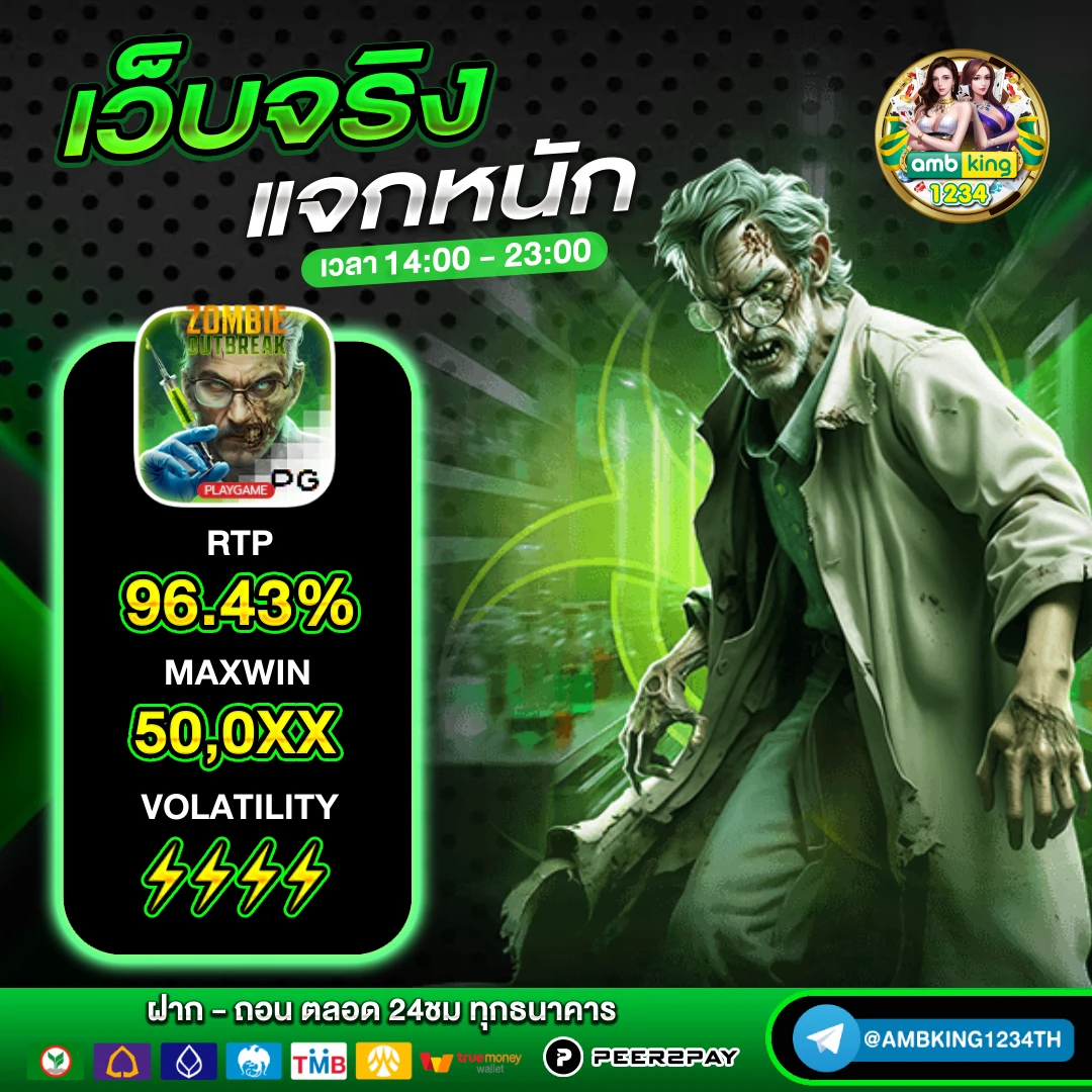 เว็บ พนันสมัครรับเครดิตฟรี - แบนเนอร์โปรโมชั่น