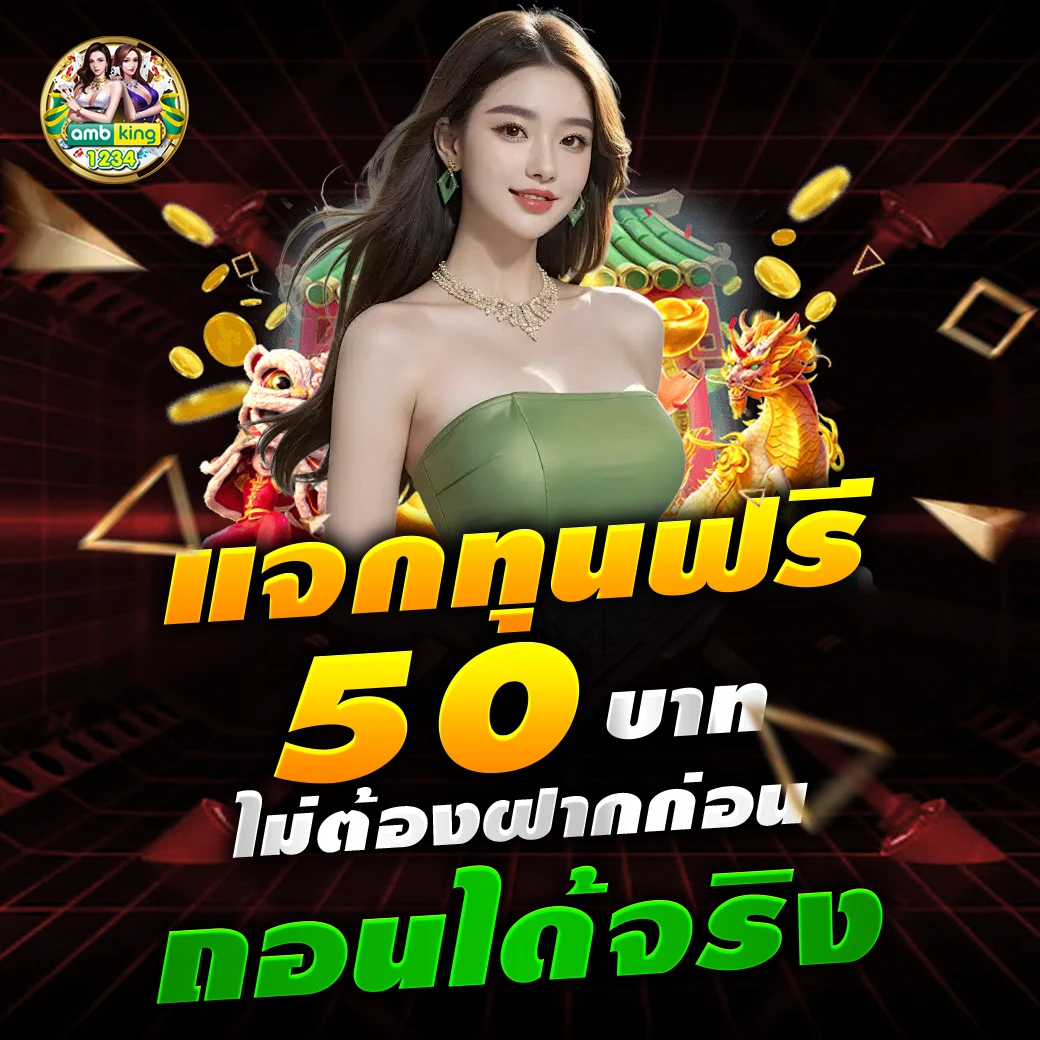เว็บสล็อตค่ายดัง - แบนเนอร์โปรโมชั่น