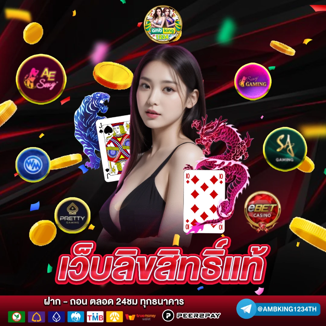 สล็อตเว็บใหญ่888 - แบนเนอร์โปรโมชั่น