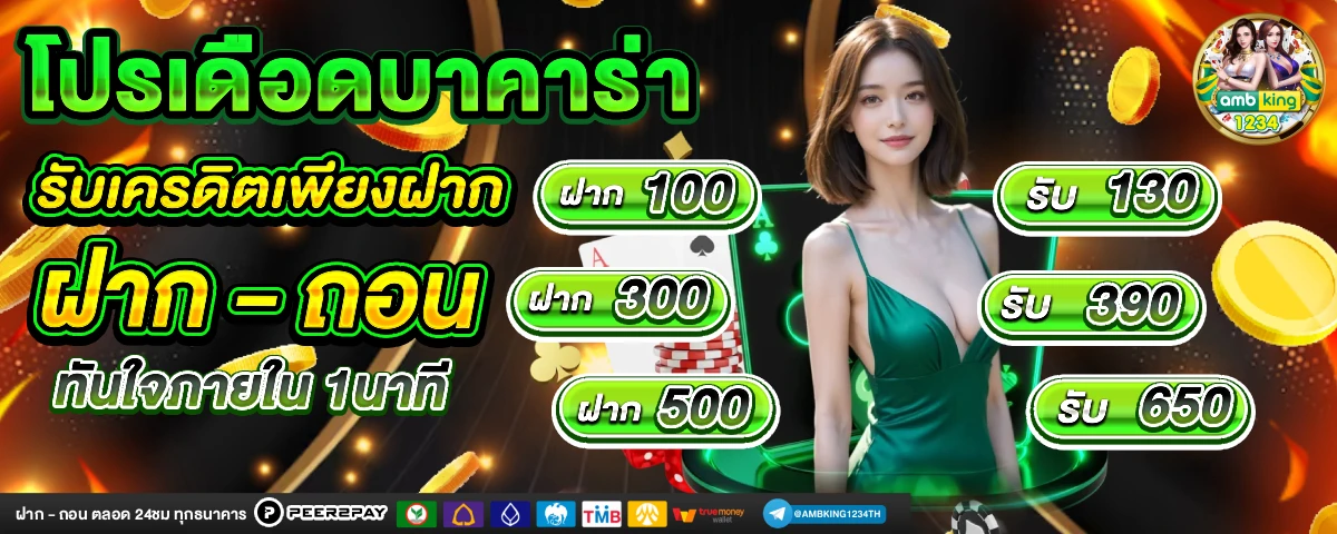 ทําเทิร์นสล็อต คือ - แบนเนอร์โปรโมชั่น