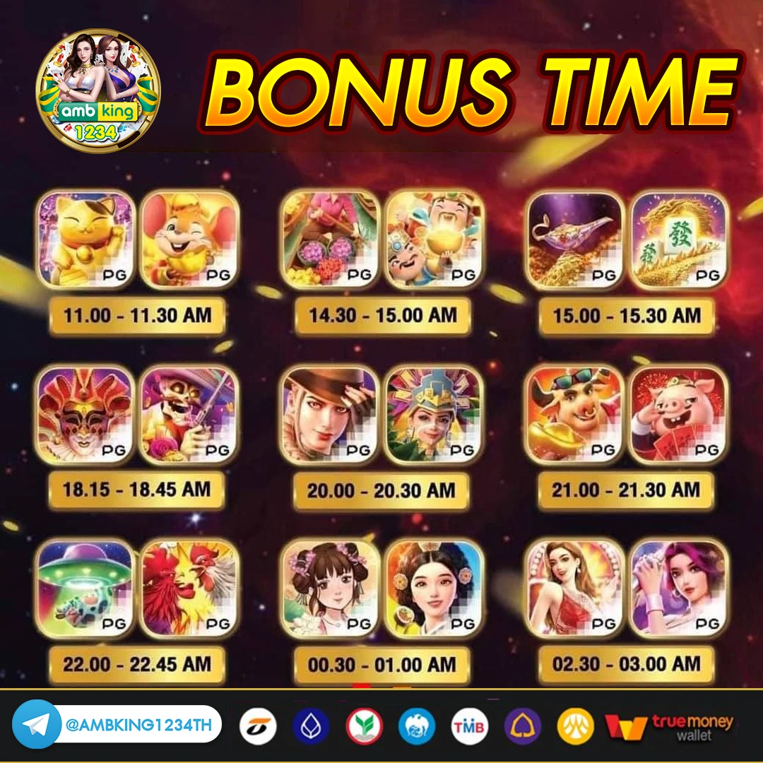 สล็อตสีแดง - แบนเนอร์โปรโมชั่น