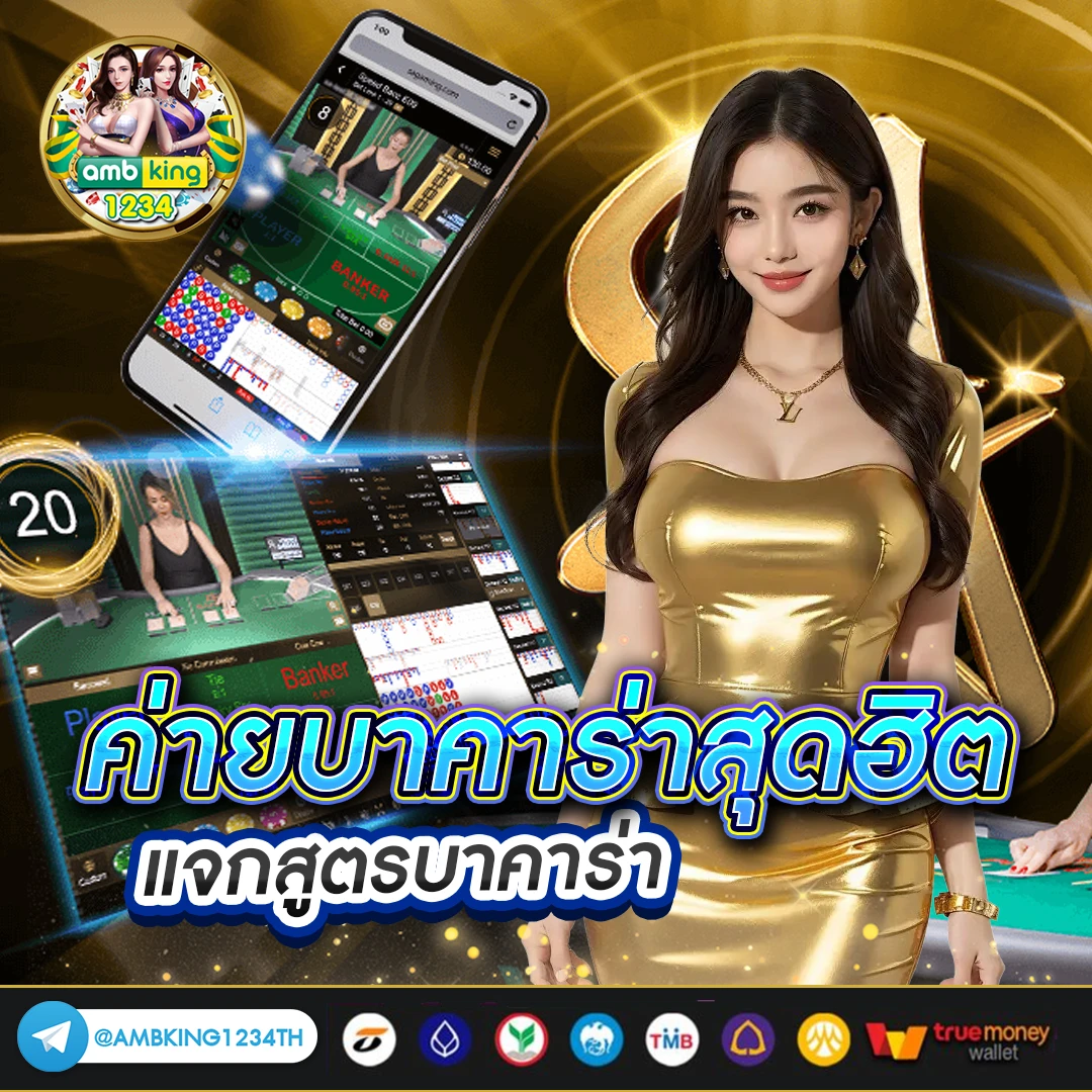 เว็บพนันออนไลน์สล็อตเว็บตรง - แบนเนอร์โปรโมชั่น