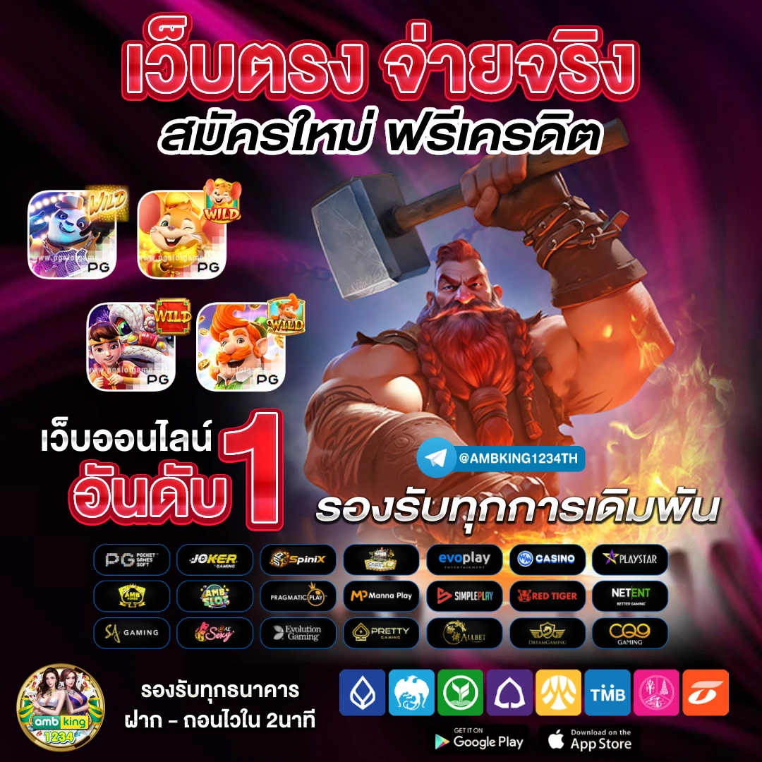 n98 ทางเข้า - แบนเนอร์โปรโมชั่น