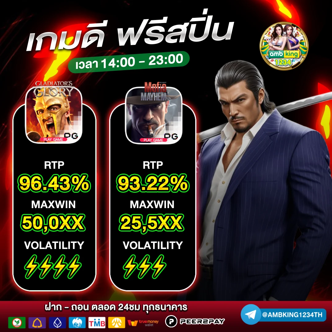 สล็อต pg ทั้งหมด - แบนเนอร์โปรโมชั่น