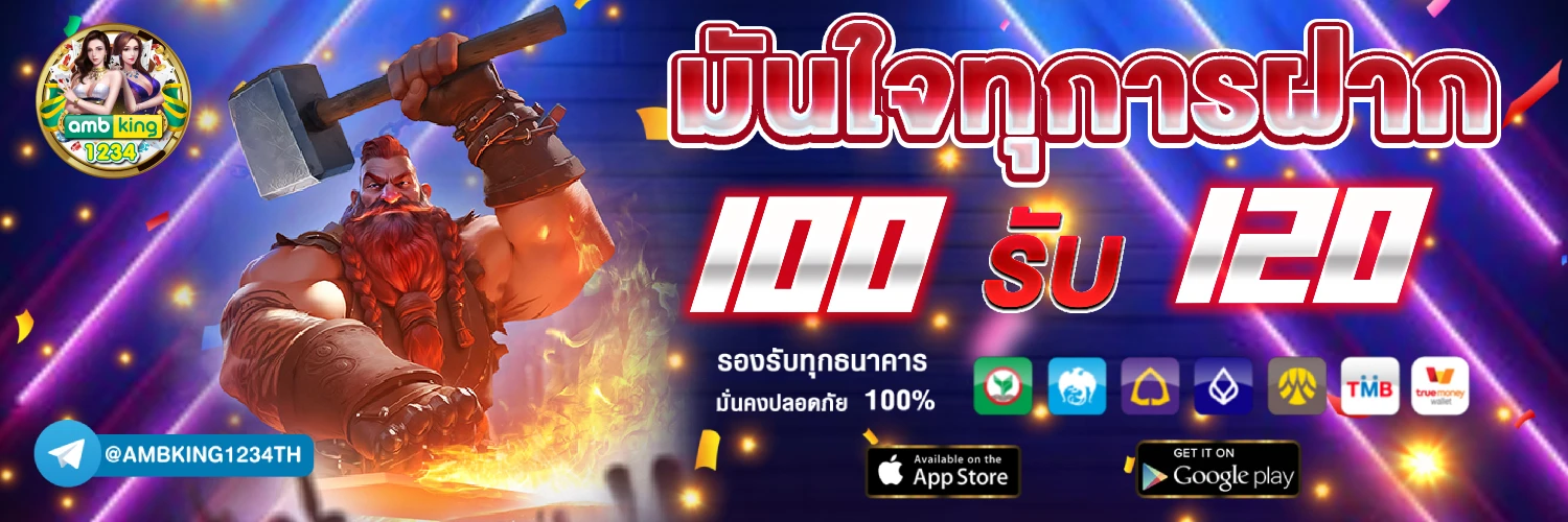 เว็บสล็อต เติม true wallet - แบนเนอร์โปรโมชั่น