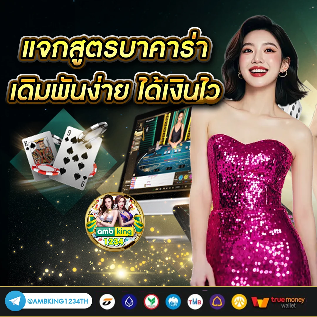ทุนปั่นสล็อตฟรี - แบนเนอร์โปรโมชั่น