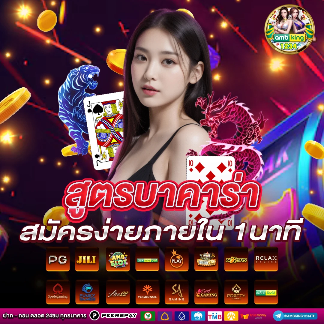 เว็บ สล็อต ใหม่ ล่าสุด เว็บ ตรง - แบนเนอร์โปรโมชั่น