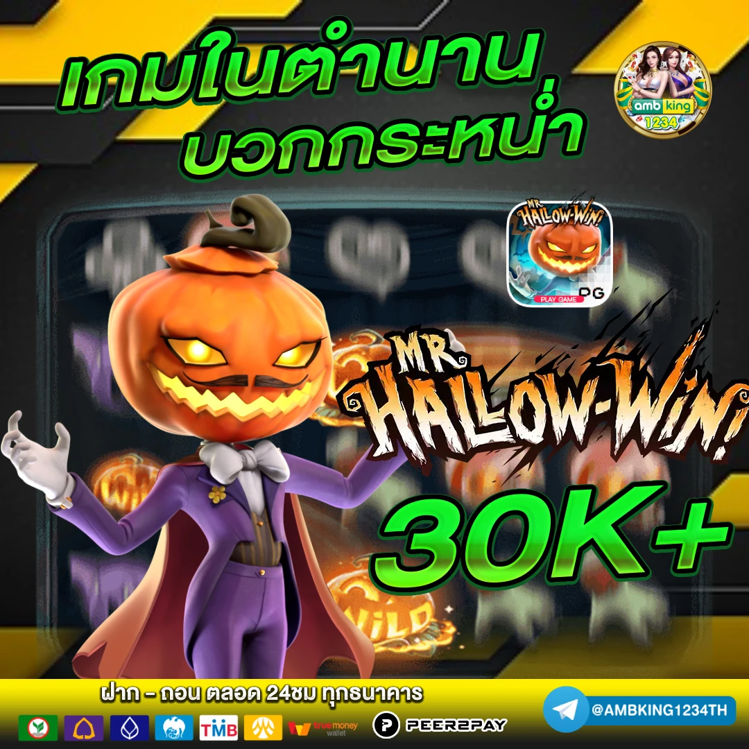 เว็บสล็อตแตกง่าย อันดับ1 - แบนเนอร์โปรโมชั่น