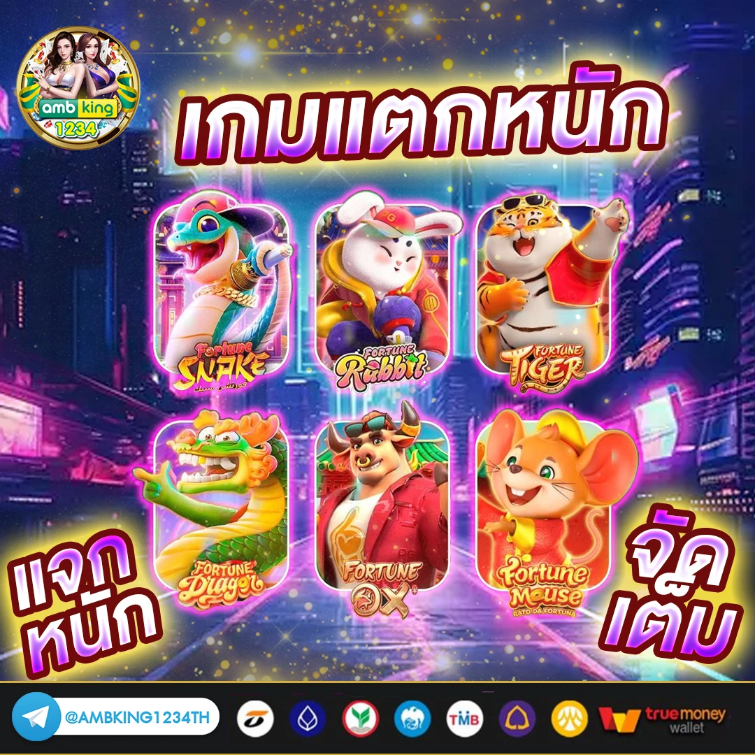 ยูฟ่า888 วอลเล็ต - แบนเนอร์โปรโมชั่น