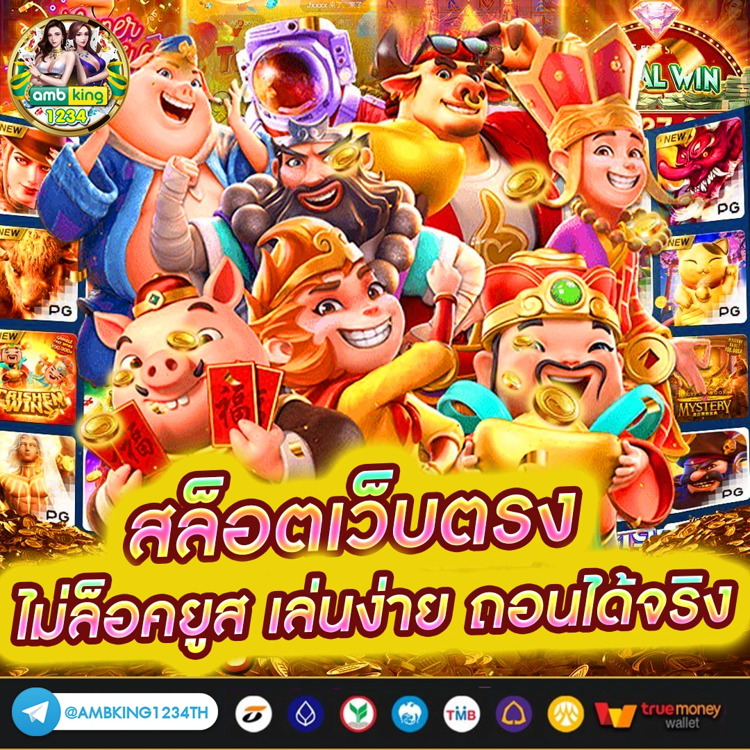 เกม สล็อต member login สล็อต - แบนเนอร์โปรโมชั่น