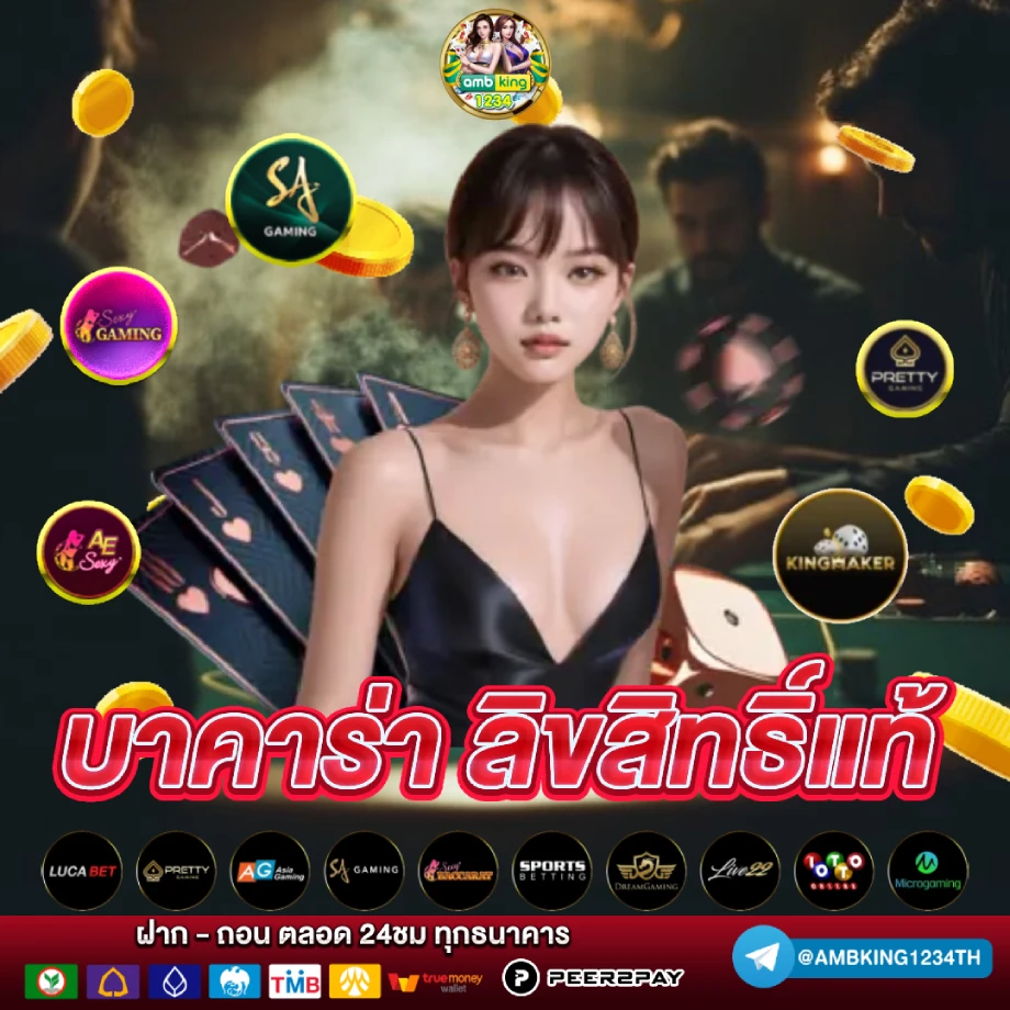 เกมสล็อตแตกเวลาไหน - แบนเนอร์โปรโมชั่น