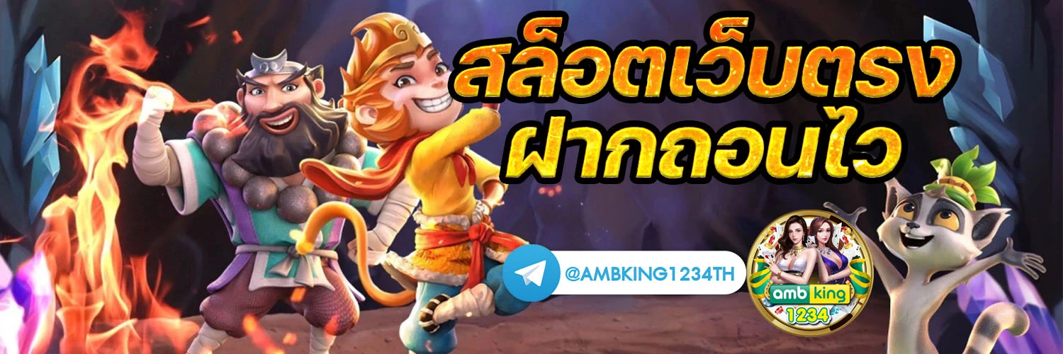 เว็บสล็อต wallet - แบนเนอร์โปรโมชั่น