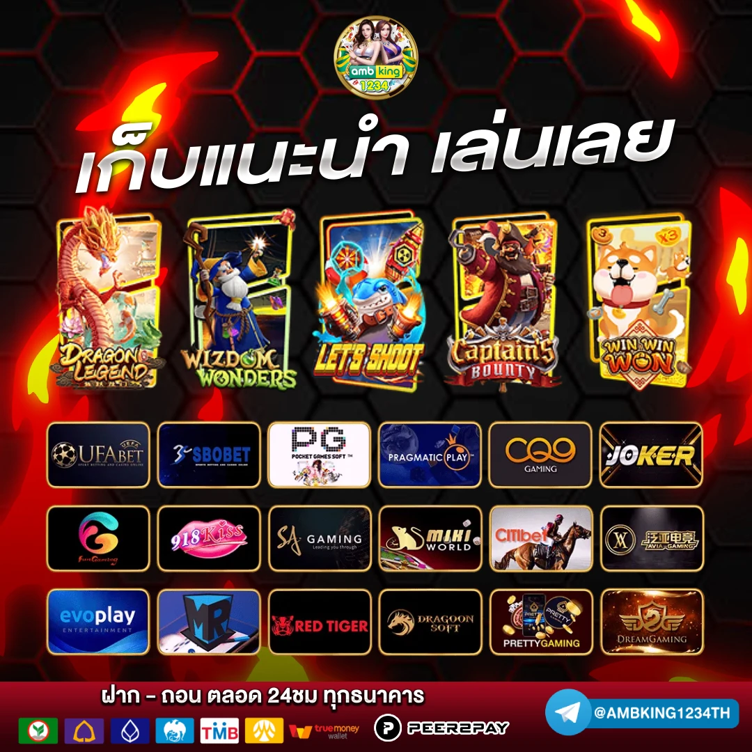 ทางเข้า เว็บ 888 - แบนเนอร์โปรโมชั่น