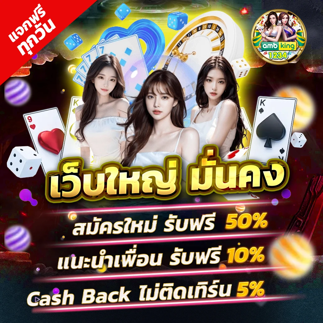 สล็อต เว็บ นอก - แบนเนอร์โปรโมชั่น