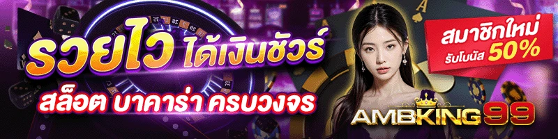 เว็บสล็อต ตรง 100 - แบนเนอร์โปรโมชั่น